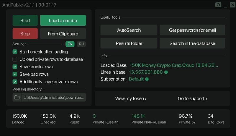 150K Money/Crypto Combolist