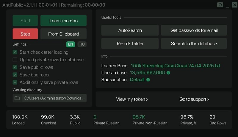 100K Streaming HQ Combo