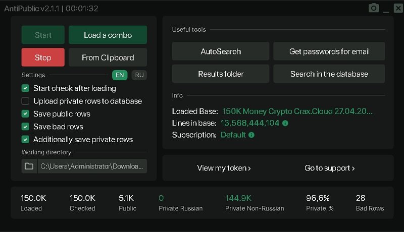 150K Money/Crypto Combolist