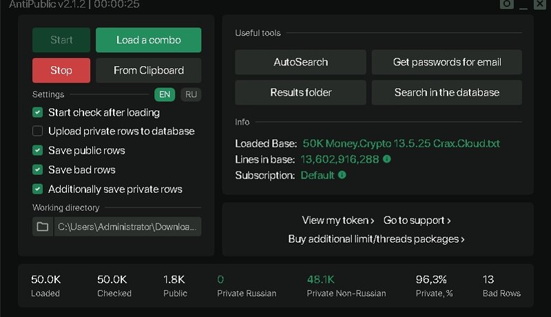 50K Money/Crypto Combolist