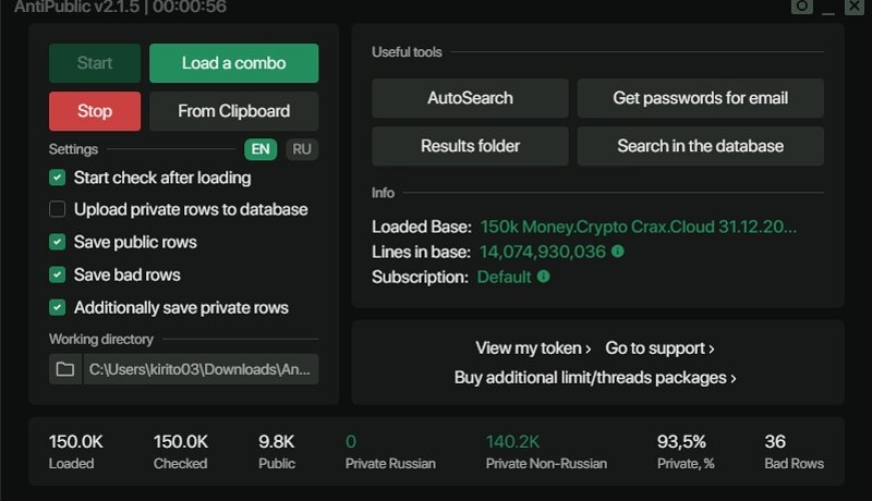 150K Money/Crypto UHQ Combolist