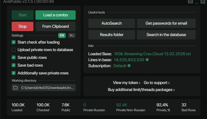 100K Streaming UHQ Combo