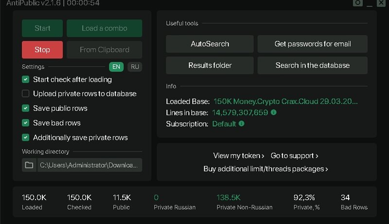 150K Money/Crypto Combolist