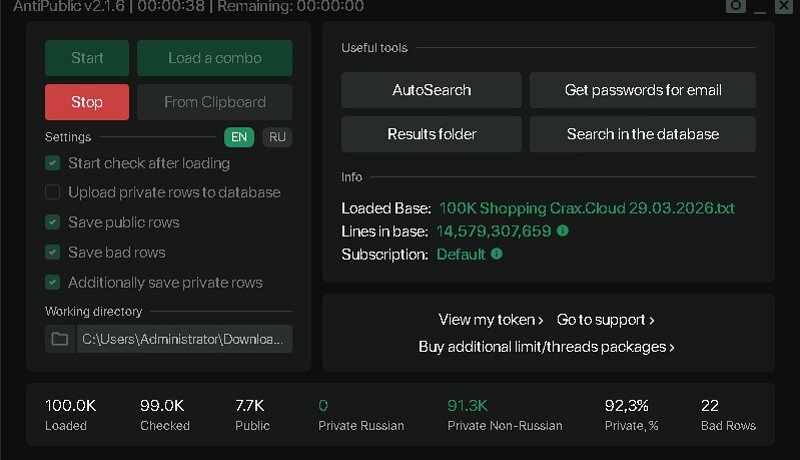 100K Shopping Combo HQ